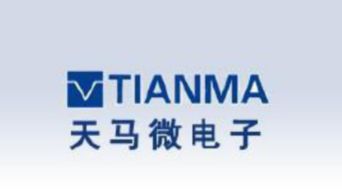廣州駿達(dá)汽配公司正式成立，注冊(cè)資本50萬(wàn)元人民幣專注國(guó)內(nèi)貿(mào)易代理